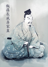 Iizasa Chōisai Ienao  founder of the school Tenshin Shoden Katori Shinto Ryu.